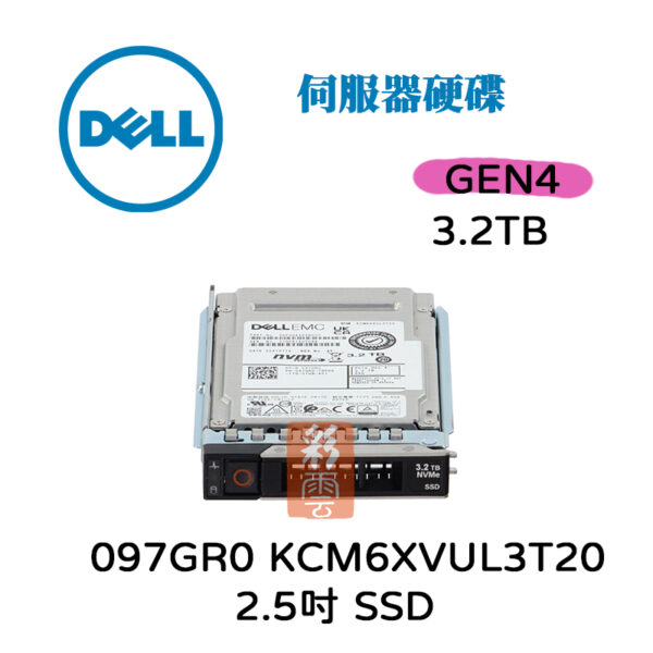 全新 DELL 戴爾 KCM6XVUL3T20 097GR0 3.2T 2.5吋 SATA PCIe Gen4 NVMe