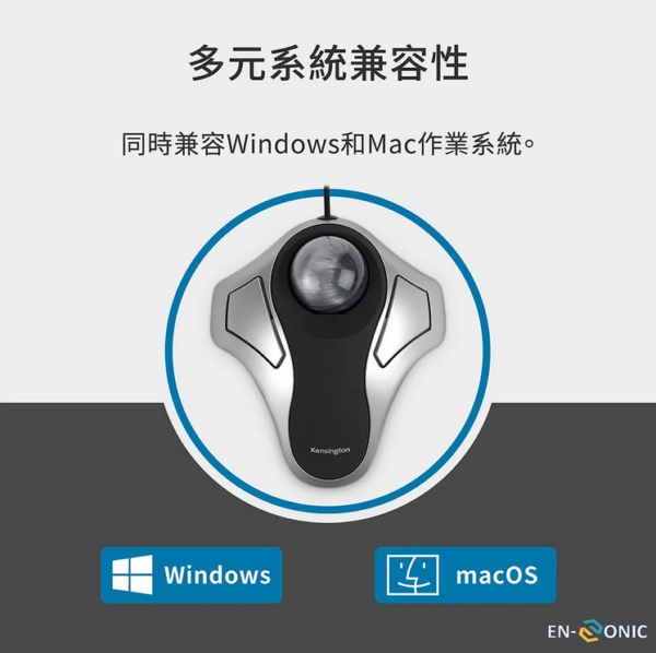 Kensington Orbit® Optical Trackball  入門款軌跡球：圖片 6