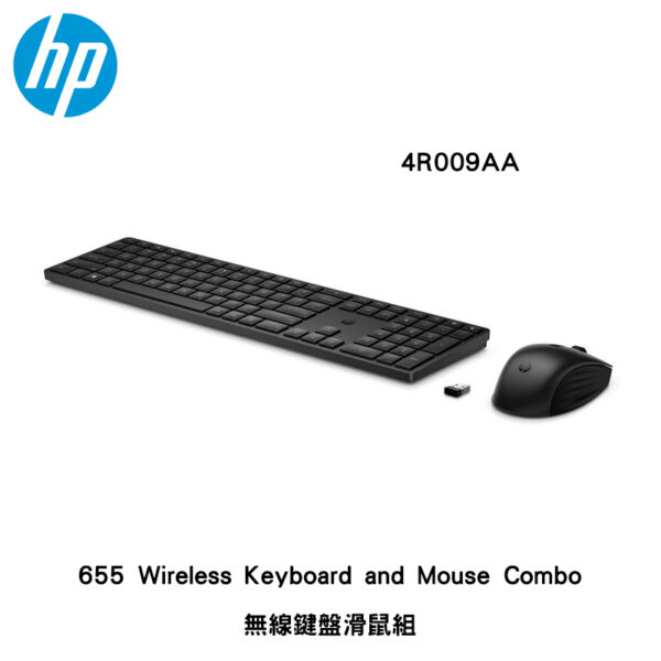 HP 655 Wireless Keyboard and Mouse Combo 4R009AA 無線鍵盤滑鼠組