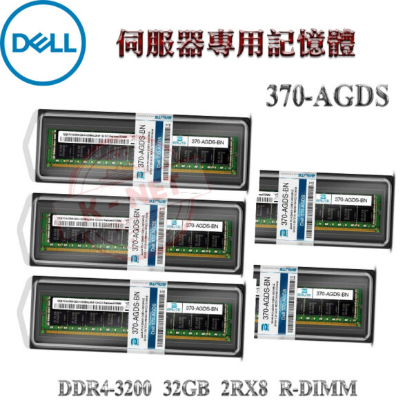 全新盒裝 Dell 14-15代 伺服器專用 DDR4-3200 32GB 2RX8 R-DIMM 370-AGDS