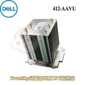Dell 戴爾 Poweredge T550 CPU Heatsink 散熱片 散熱器 412-AAVU