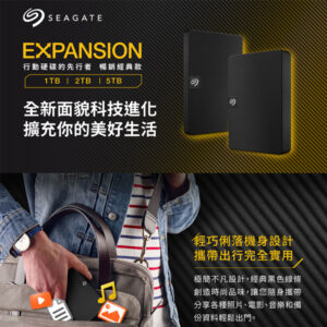 SEAGATE 1TB EXPANSION Portable 2.5吋(STKM1000400) 2入組