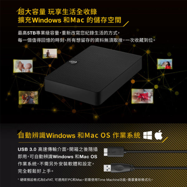 SEAGATE 1TB EXPANSION Portable 2.5吋(STKM1000400) 2入組：圖片 2