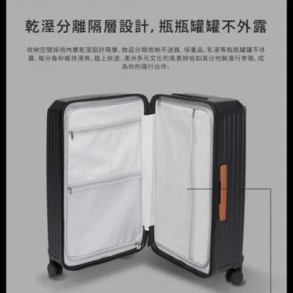 Acer 巴塞隆納前開式行李箱-28吋-夜幕黑：圖片 2