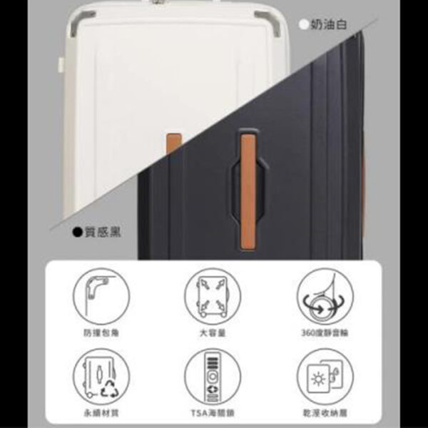 Acer 巴塞隆納前開式行李箱-28吋-夜幕黑：圖片 3