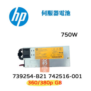 HP DL360 DL380p G8伺服器用 750W 739254-B21 742516-001 748281-201