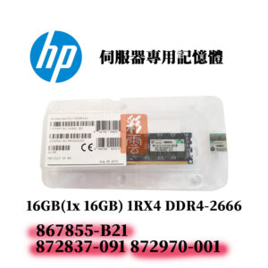 全新HP 16GB DDR4 2666MHz 記憶體 872837-091 872970-001 867855-B21