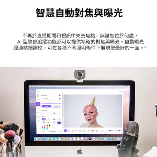 Logitech 羅技 StreamCam Dali C980 直播攝影機：圖片 5