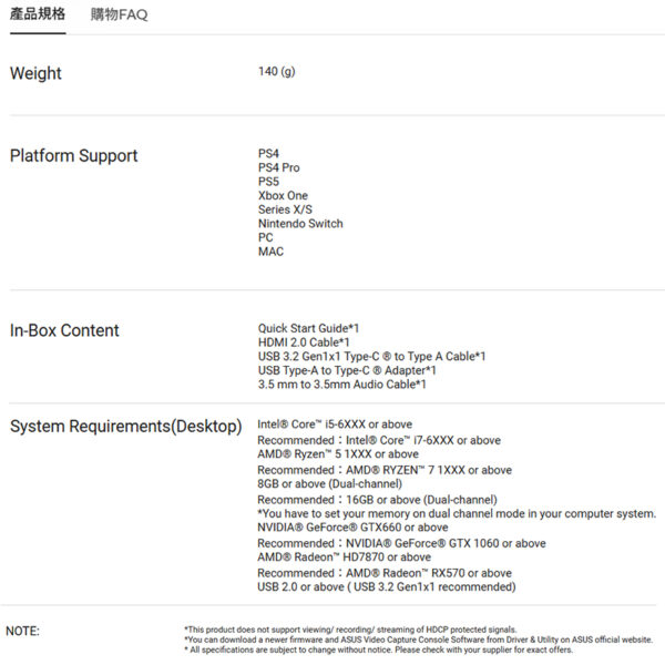 ASUS 華碩 TUF Gaming Capture Box-FHD120 影像擷取盒：圖片 4
