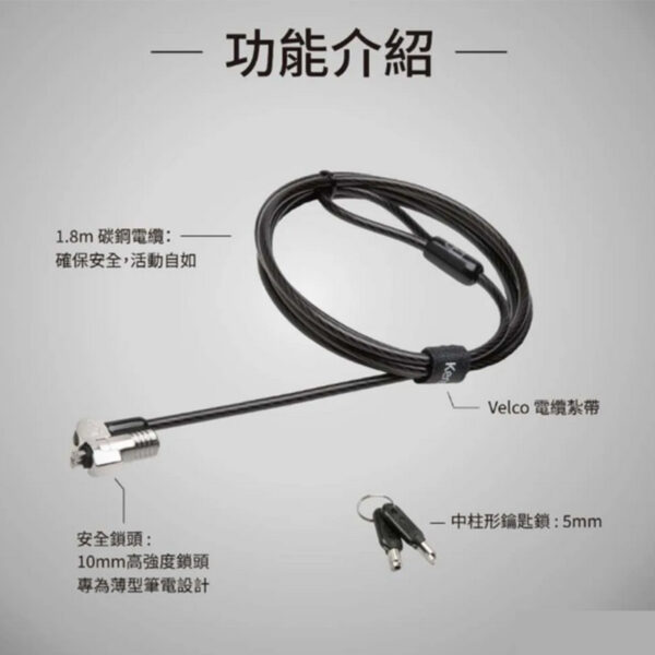 Kensington NanoSaver™ Keyed Laptop Lock 筆記型電腦鎖-鑰匙型：圖片 2