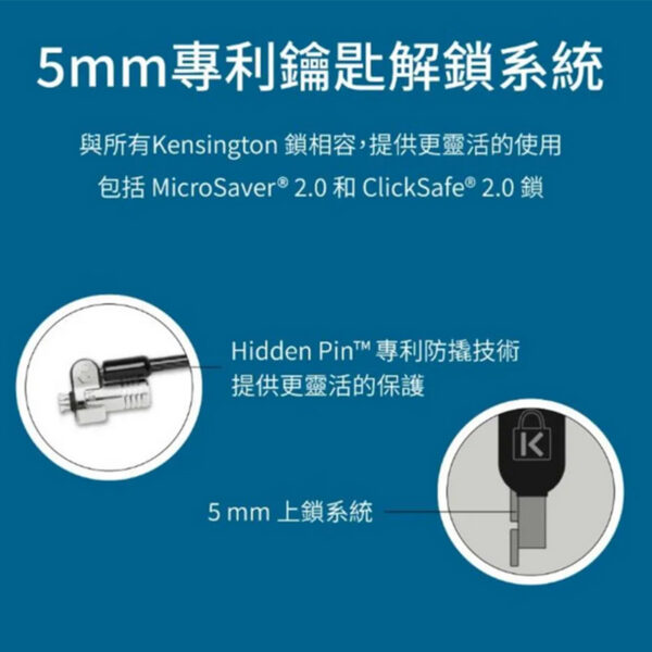 Kensington NanoSaver™ Keyed Laptop Lock 筆記型電腦鎖-鑰匙型：圖片 3