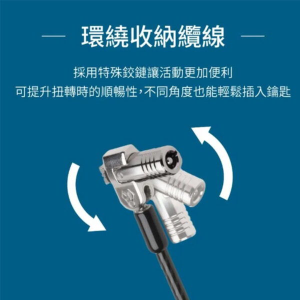 Kensington NanoSaver™ Keyed Laptop Lock 筆記型電腦鎖-鑰匙型：圖片 4