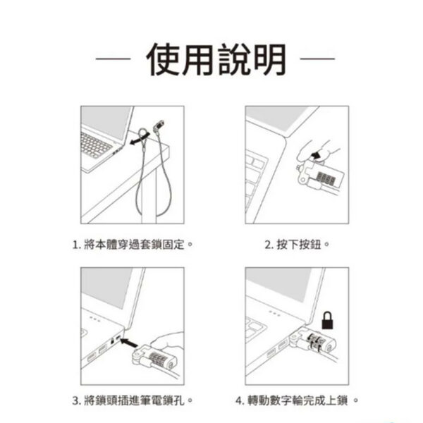 Kensington Slim N17 Combination Laptop Lock for Wedge-Shaped Slots 密碼電腦鎖：圖片 5