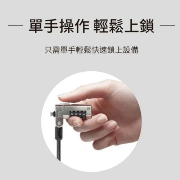 Kensington Slim N17 Combination Laptop Lock for Wedge-Shaped Slots 密碼電腦鎖：圖片 3