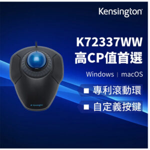 Kensington Orbit Trackball with Scroll Ring 滾動環軌跡球滑鼠  (K72337WW)