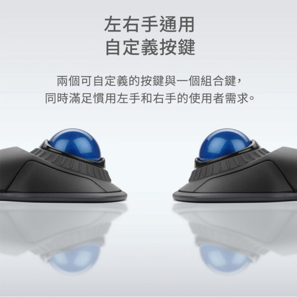 Kensington Orbit Trackball with Scroll Ring 滾動環軌跡球滑鼠  (K72337WW)：圖片 4