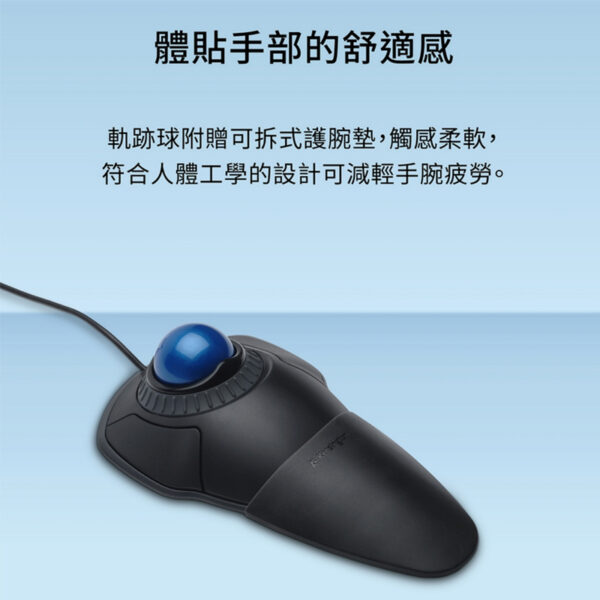 Kensington Orbit Trackball with Scroll Ring 滾動環軌跡球滑鼠  (K72337WW)：圖片 5