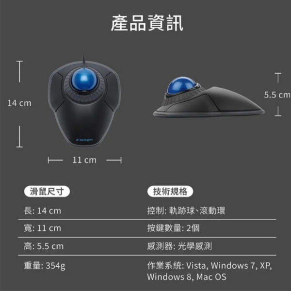 Kensington Orbit Trackball with Scroll Ring 滾動環軌跡球滑鼠  (K72337WW)：圖片 7
