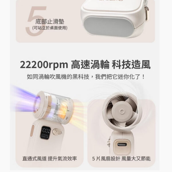 LaPO 迷你渦輪隨身風扇 LF-02：圖片 3