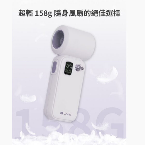 LaPO 迷你渦輪隨身風扇 LF-02：圖片 6