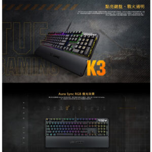 TUF Gaming K3 Gen II 電競鍵盤