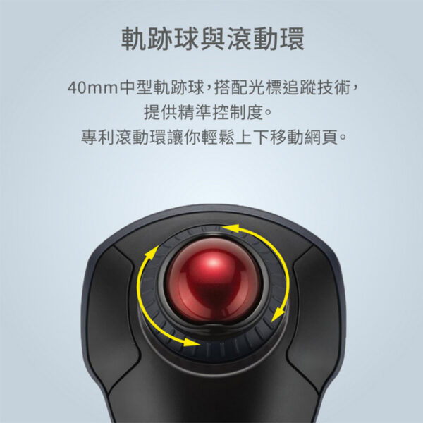 Kensington 滾動環無線軌跡球 K70992：圖片 6