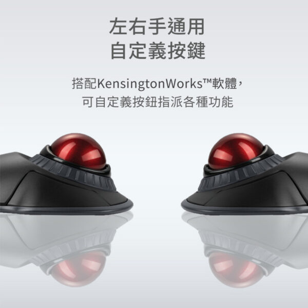Kensington 滾動環無線軌跡球 K70992：圖片 3