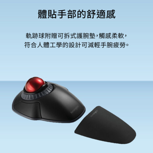 Kensington 滾動環無線軌跡球 K70992：圖片 4