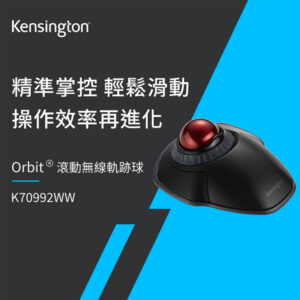 Kensington 滾動環無線軌跡球 K70992