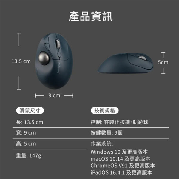 Kensington TB550人體工學無線拇指軌跡球滑鼠 K72196：圖片 6