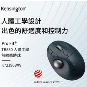 Kensington TB550人體工學無線拇指軌跡球滑鼠 K72196