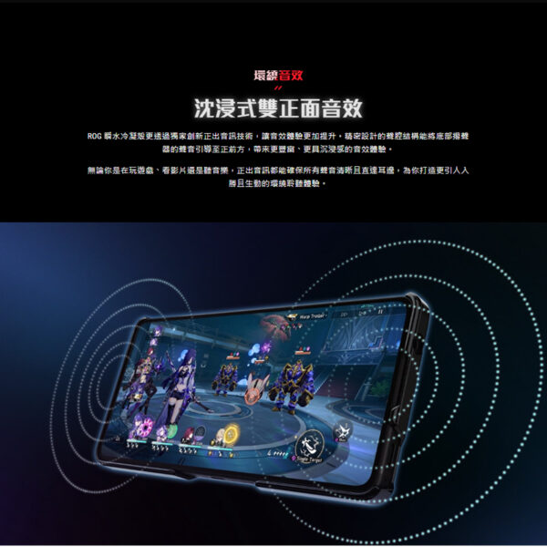 ROG Chill Case 瞬水冷凝殼：圖片 2