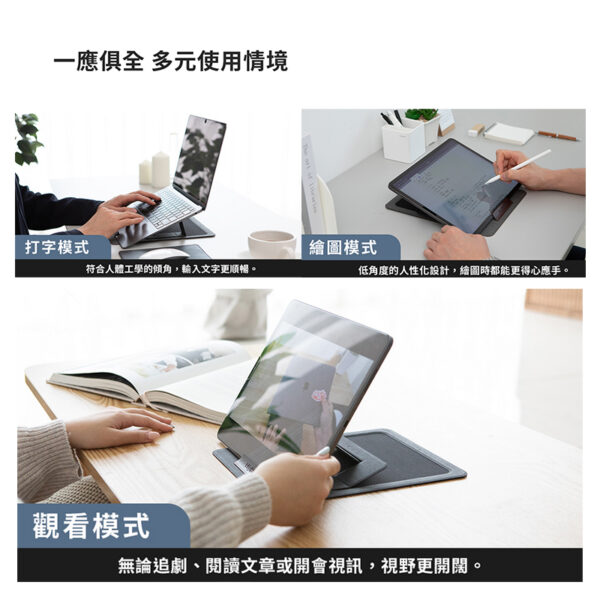 Meta Stand Pro 多角度筆電平板 磁吸支架 輕薄好攜帶：圖片 3
