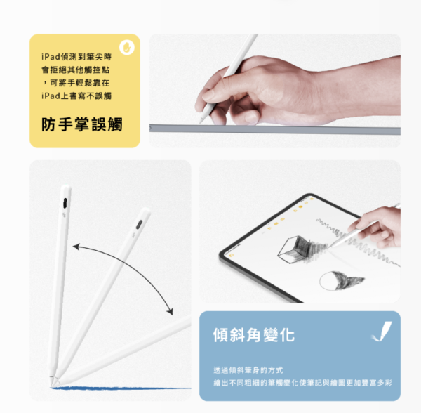 eiP Pencil 2 全磁吸觸控筆 可以支援2024後iPad Air(M2.M3) & iPad Pro(M4)：圖片 5