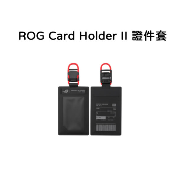ASUS ROG Card Holder II 證件套3入組：圖片 3