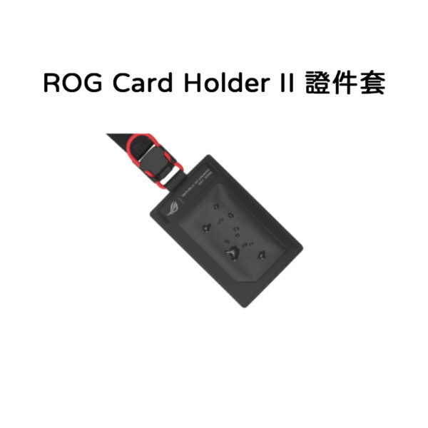 ASUS ROG Card Holder II 證件套3入組：圖片 2