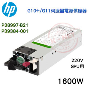 全新 HP G10+ G11 1600W Power Supply P38997-B21 P39384-001 GPU用