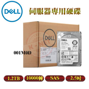 全新 DELL 1.2TB 10K 2.5吋 SAS 伺服器專用硬碟 001M0D AL15SEB120NY