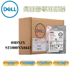 全新盒裝 DELL 伺服器硬碟 08DN1Y ST1000NX0443 1TB 7.2K 2.5吋 SATA介面