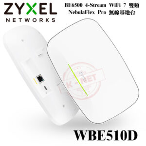 ZYXEL 無線網路基地台 雙頻 WiFi 7 NebulaFlex Pro PoE供電 WBE510D