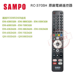 ㊣ SAMPO 聲寶 JDT230系列 EM-50JDT230 EM-55JDT230 原廠 電視遙控器 RC-368STN