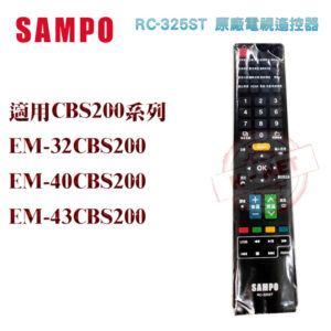 ㊣ SAMPO 聲寶 CBS200系列 EM-40CBS200 原廠 電視遙控器 RC-325ST
