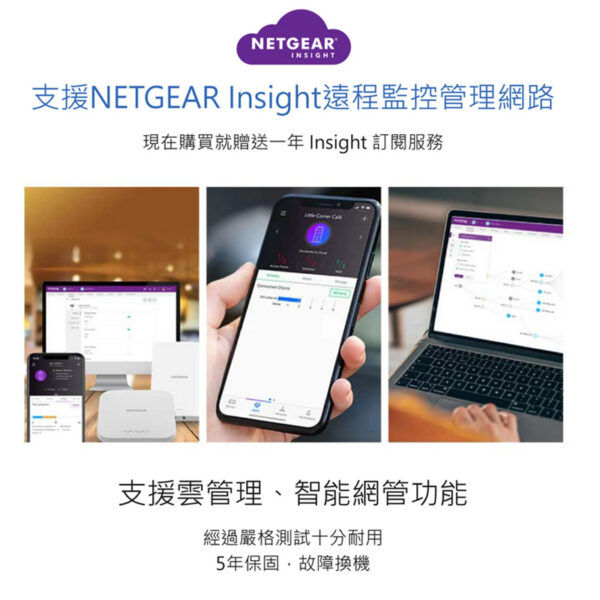 Netgear GS724T 24埠+2埠 光纖 Giga智能網管交換：圖片 3