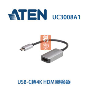 Aten USB-C轉4K HDMI轉換器 (UC3008A1) 減少訊號失真及電磁干擾 支援多系統