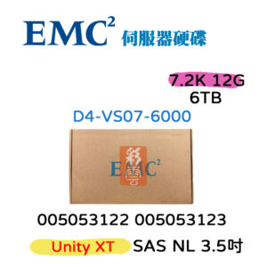 EMC D4-VS07-6000 005053122 005053123 6TB 7.2K 3.5吋 SAS 伺服器專用