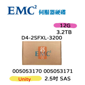 全新盒裝 EMC DELL 3.2TB SAS unity 12G 2.5吋  005053170 005053171