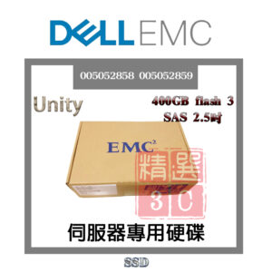 全新盒裝 EMC Unity伺服器用 005052858 005052859 400GB SAS SSD flash3