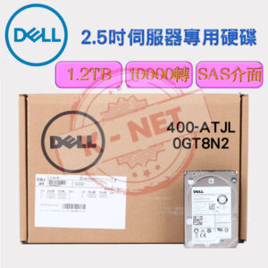 全新盒裝 DELL 1.2TB 12G 10K SAS 2.5吋 14-17代 伺服器用 400-ATJL 0GT8N2