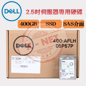 全新盒裝 DELL 400GB SSD 2.5吋 12G SAS 伺服器專用 400-AFLH 05P57P