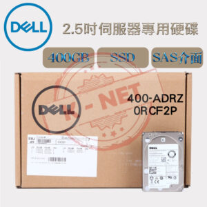 全新盒裝 DELL 400GB SSD 2.5吋 12G SAS 伺服器專用 400-ADRZ 0RCF2P
